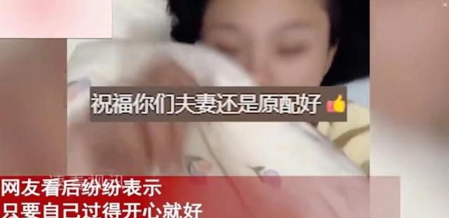 女子带娃再嫁没多久又离婚，转头找前夫复婚：夫妻还是原配的好！