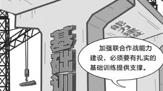 抓联合必须固底盘