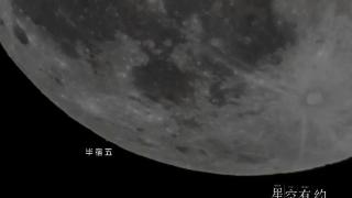 后天，月亮要“吃掉”这颗星星