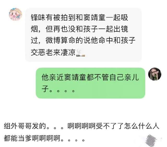 事出高调必有妖？王菲谢霆锋从低调甜蜜到公开秀恩爱，背后有谜团