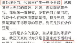 大衣哥朱之文儿媳闹离婚，原因曝光：2个人的床，怎么能睡6个人