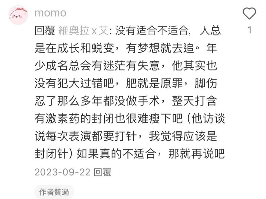 顶流姜涛大街跑步被偶遇！大象腿很胖气喘吁吁，曝是打激素针胖的