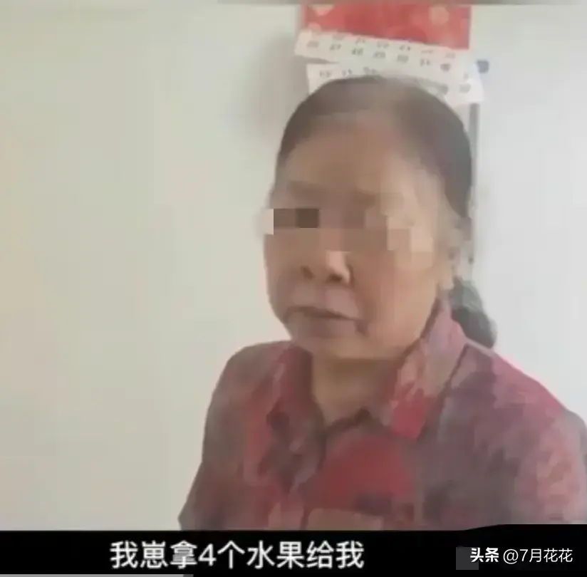 孝顺儿子，偷拿6个苹果给母亲，妻子怒离婚：一针一线都要我同意