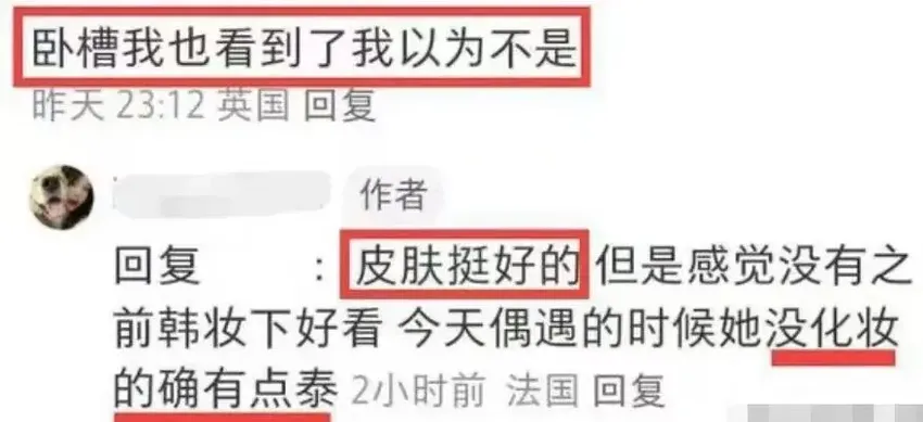 Lisa变性前照片曝光？是男是女还是人妖？