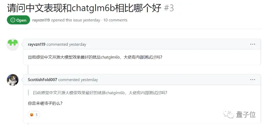 复旦MOSS大模型开源了！Github和Hugging Face同时上线