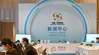 中国—中亚峰会新闻中心启用