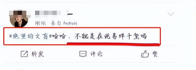 同样是三小只，为何只有千玺是真正的顶流？