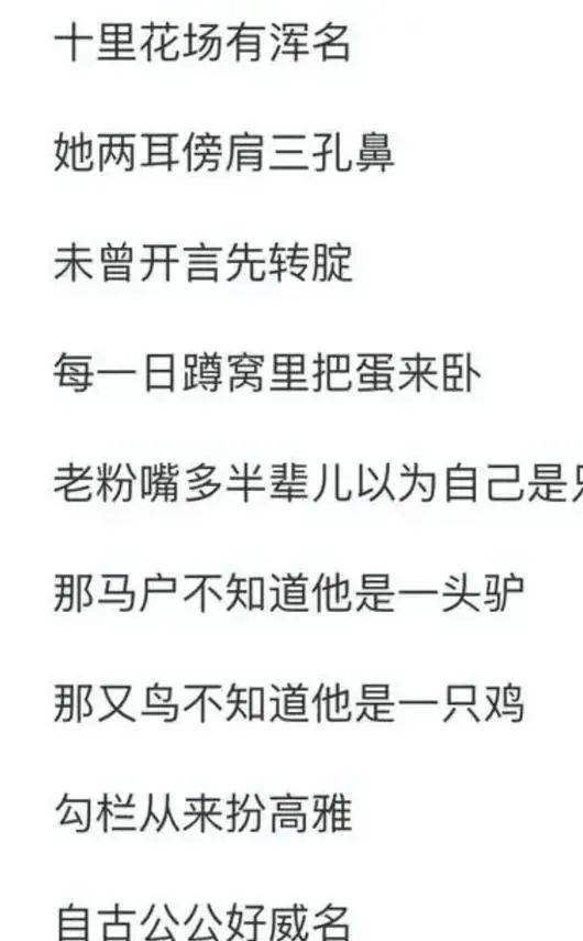 那英被甄妮大骂串通资本，因刀郎新歌事件躲国外？抛售4.5亿豪宅疑移民