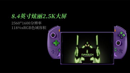 壹号本OneXPlayer全新三合一电脑游戏机