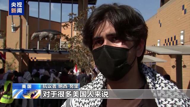 美国持续资助战争 多地爆发支持巴勒斯坦抗议示威