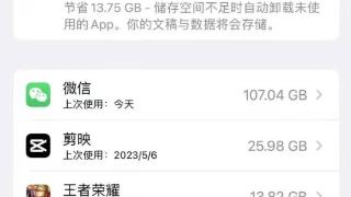 iPhone的128GB很够用？别瞎说了，我这512GB的都有点谎了