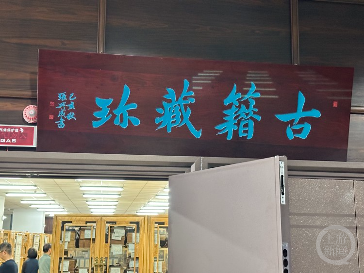 明朝皇帝的定制课本教些啥？西南大学展出12部珍贵古籍