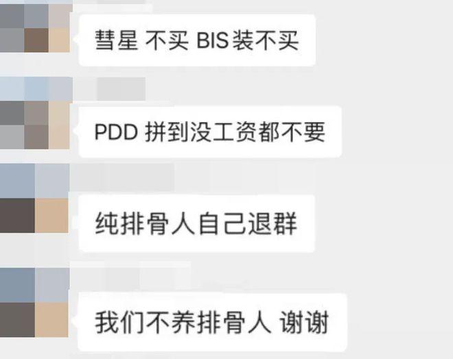 奥杜尔团长愈发离谱，装备10万起PDD，5人直接放弃工资