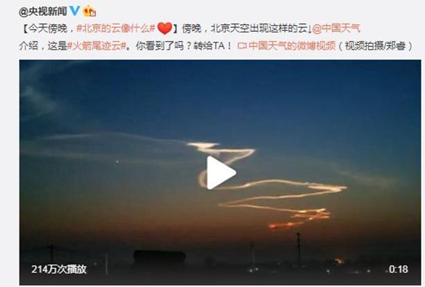 多地天空现不明飞行物，是外星人还是他国武器？真相是…看看吧