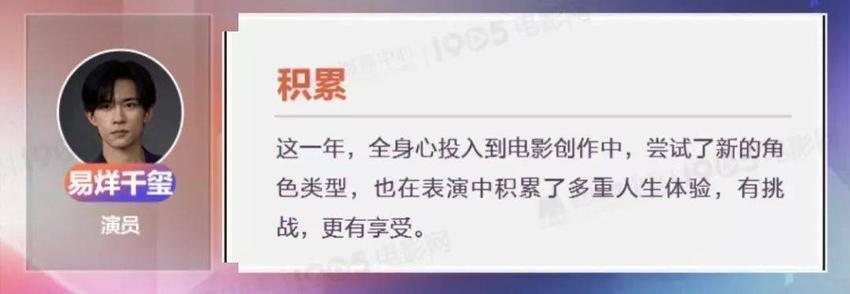 300.67亿收官！2022年中国电影年度调查报告重磅发布