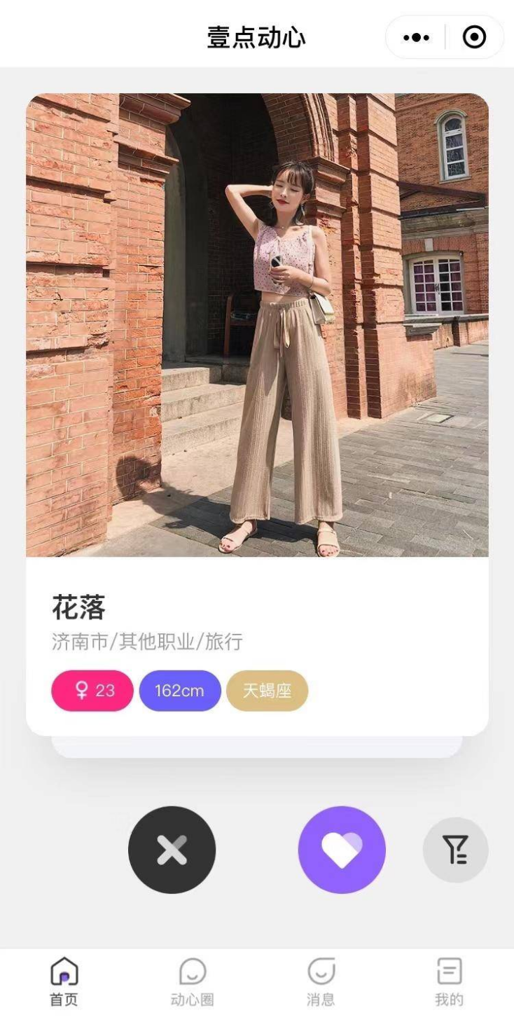 优质嘉宾推荐|爱旅行的金融女孩你爱了吗？“非典型白羊”在这！