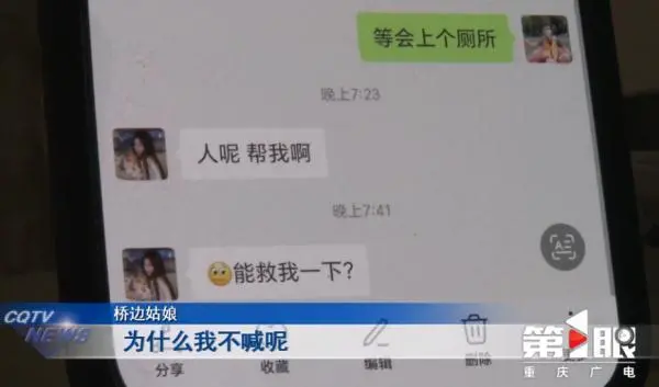 沉迷美女主播，重庆男子打赏200多万！结果……