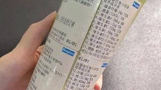 热闻|“输液瓶”酸奶变网红，年轻人追捧的“防猝死套餐”靠谱吗