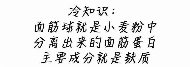 吃米饭和吃面食，哪个更容易胖？