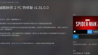 《漫威蜘蛛侠2》PC版离谱BUG：好兄弟气红温变灭霸