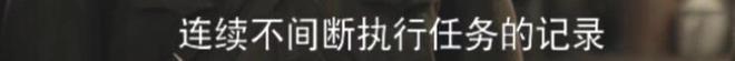 《侦察英雄》中看到了罗晋的清醒，让多少演员“汗颜”