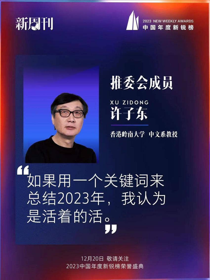 忙到没有生活的2023，就快结束了