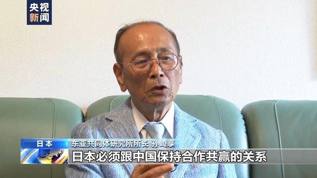 美日韩峰会鼓动阵营对抗 分析人士：将威胁地区安全