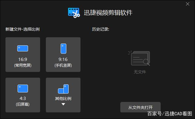 儿童成长电子相册制作用什么软件比较好