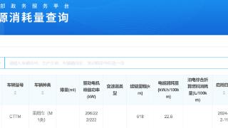 特斯拉Cybertruck要来了!已完成能源消耗量测算申报，续航里程618km！