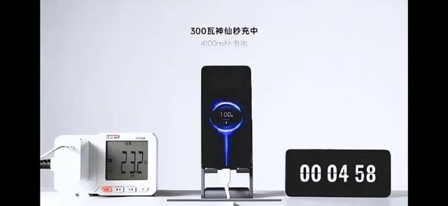 真我Realme 300W充电技术将8月28日正式亮相