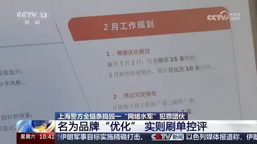 水军狂发正面评价让真实评价沉帖，消费者该如何辨别真实评价？