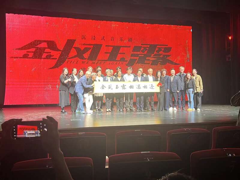 沉浸式音乐剧《金风玉露》将在湖广会馆驻演