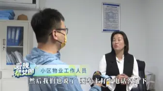 这一次，霸占私家车位的唐沙沙，“底裤”都被扒掉了