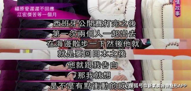 福原爱被全球通缉？论天才女友是如何被折堕的