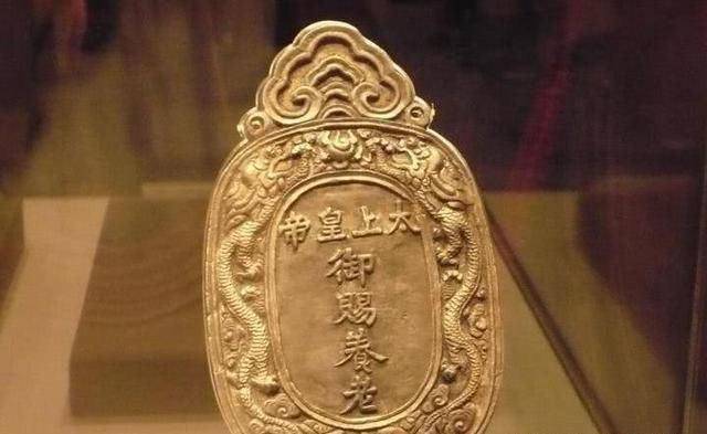 古代保命符尚方宝剑和免死金牌哪个更厉害？