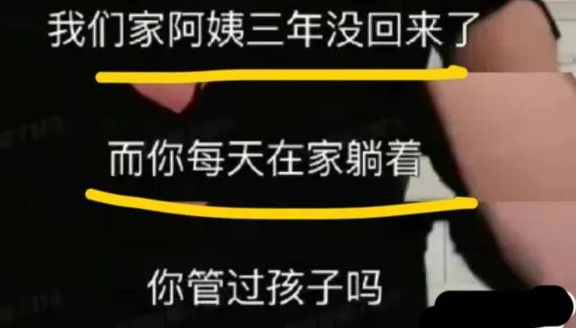 大S开除汪小菲发年薪35万的保姆？转身保姆就回内地直播卖麻六记