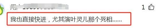 人丑演技差，乱加戏还死不承认，金晨被骂一点都不冤！