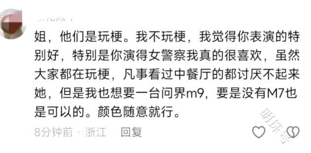 笑麻了！姚安娜评论区成许愿池。原来网友们的愿望都这么朴实