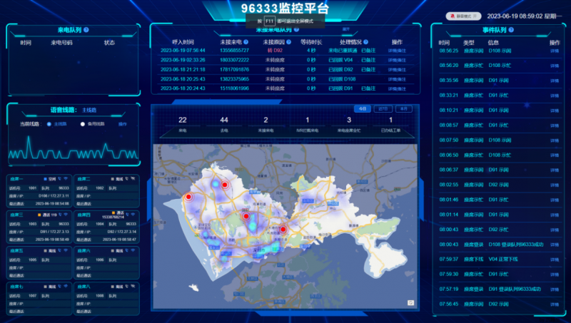 卓越技术入驻企知道科创空间，加速AIOT应用场景落地