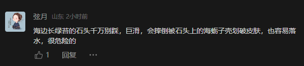 威海见义勇为的卖西瓜大叔火了！网友：明天就去威海买西瓜