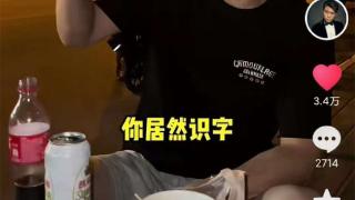 李乃文吃路边摊无人识！大口吃肉喝酒接地气，宋丹丹曾惋惜其不火