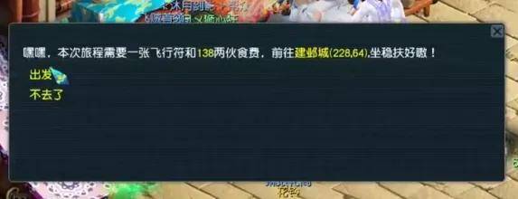 梦幻西游又一无级别项链问世，七夕祥瑞龙凰可实现无CD瞬移？