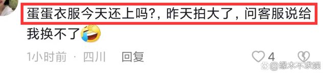 樊小慧直播直播间套路满满，网友吐槽：是我最讨厌的直播风格