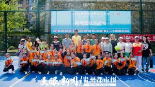金阳街道：2023贵阳国际网球公开赛“网球明星进社区”活动在帝景社区挥拍开赛