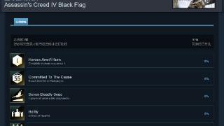 刺客信条经典双作迎来Steam成就支持！育碧悄然更新