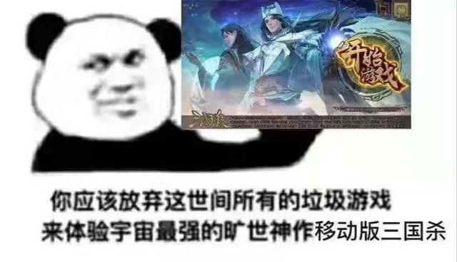 三国杀：蜀国竟还有大将没有上线？这些蜀国人才各个名声远扬！