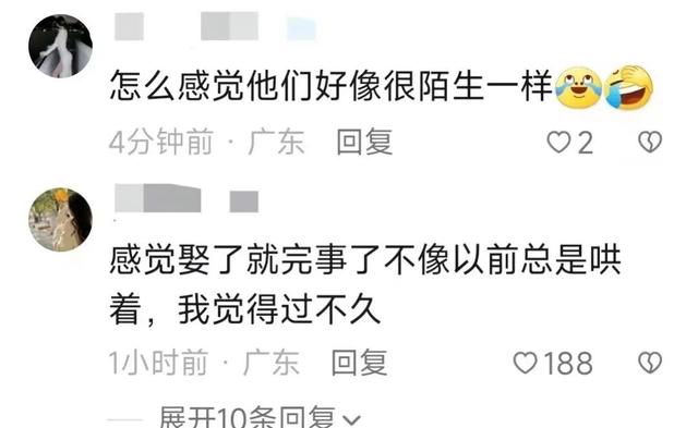 赌王千金何超莲与演员窦骁：爱情的现实与困惑，疑婚变引豪门风云