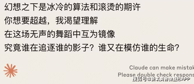 当小白花进攻硅谷，马斯克们疯狂颤抖？