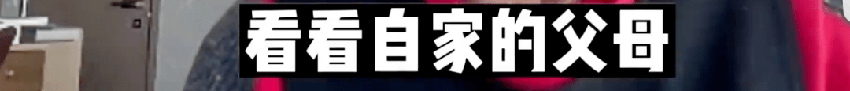 全嘻嘻被全网骂其实和男人无关，她背后是千万拧巴的东亚女性