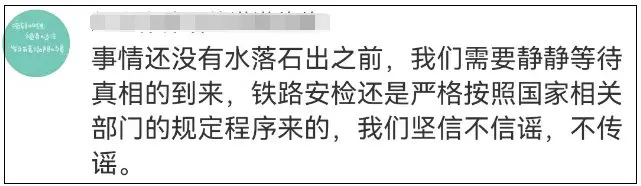 死者亲属讲述火车行凶案细节：孩子是舞蹈演员，凶手一下冲上来刺向他